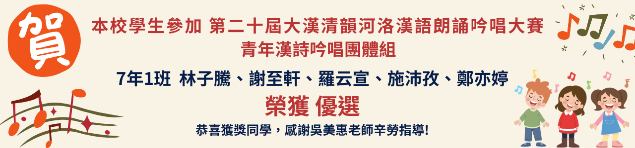 大漢清韻河洛漢語朗誦