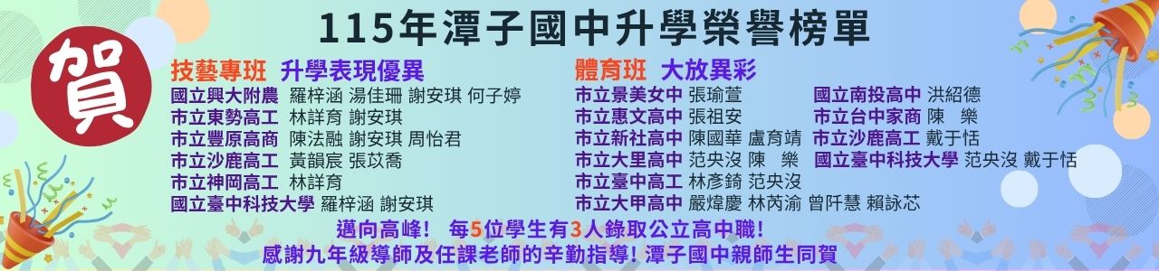 技藝/體育